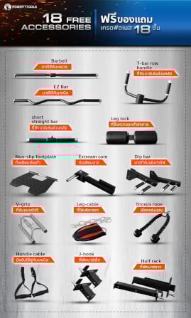 สมิทแมชชีน HOMEFITTOOLS รุ่น PRO-X SET 130L_9